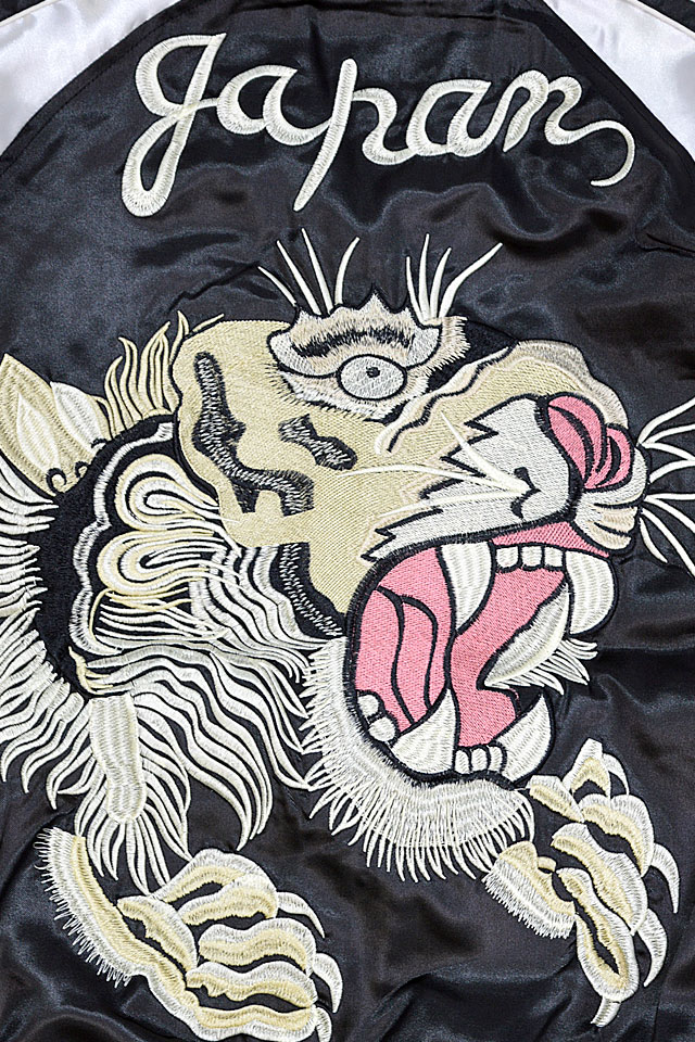 SP No.1878 VINTAGE ヴィンテージ スカジャン 虎 刺繍デザイン SP No