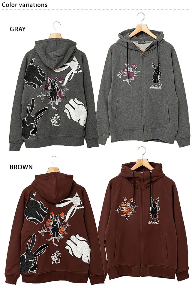 黒菟華 薔薇菟パーカー LIN AL-758007 兎 うさぎ ウサギ 刺繍 和柄