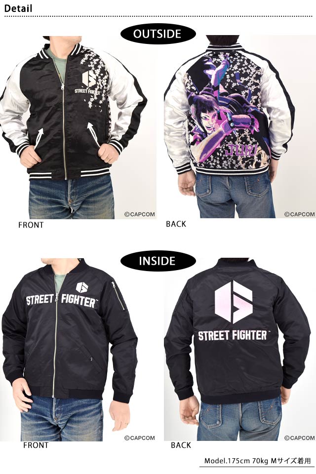 ストリートファイター6 リバーシブルスカジャン「JURI」 サクラ