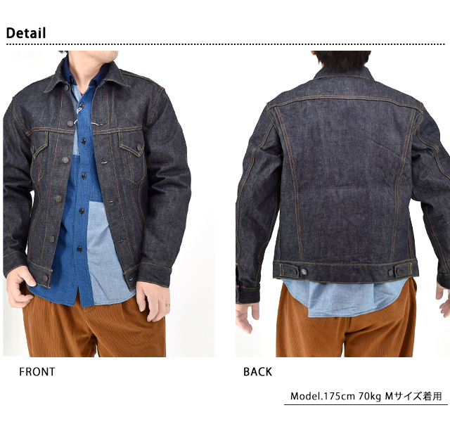 14.25oz.デニムジャケット「1962 MODEL」・ワンウォッシュ SUGER CANE