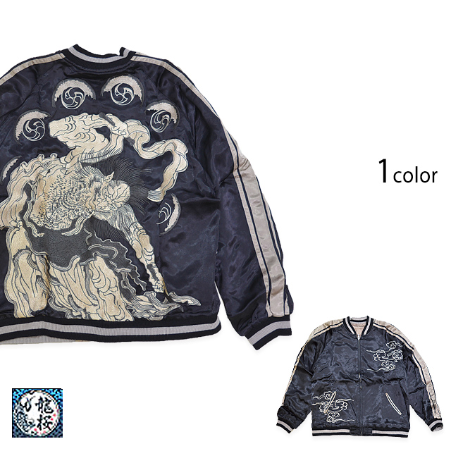 雷神柄刺繍和柄スカジャン(RKJ-903)◇龍桜｜アウター｜サクラスタイル