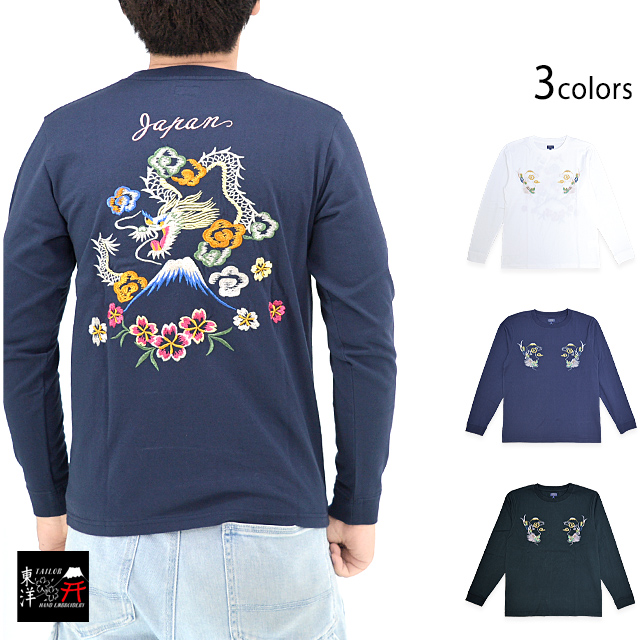 スカ刺繍ロングTシャツ「DRAGON」 テーラー東洋 TT69470 和柄 和風 龍