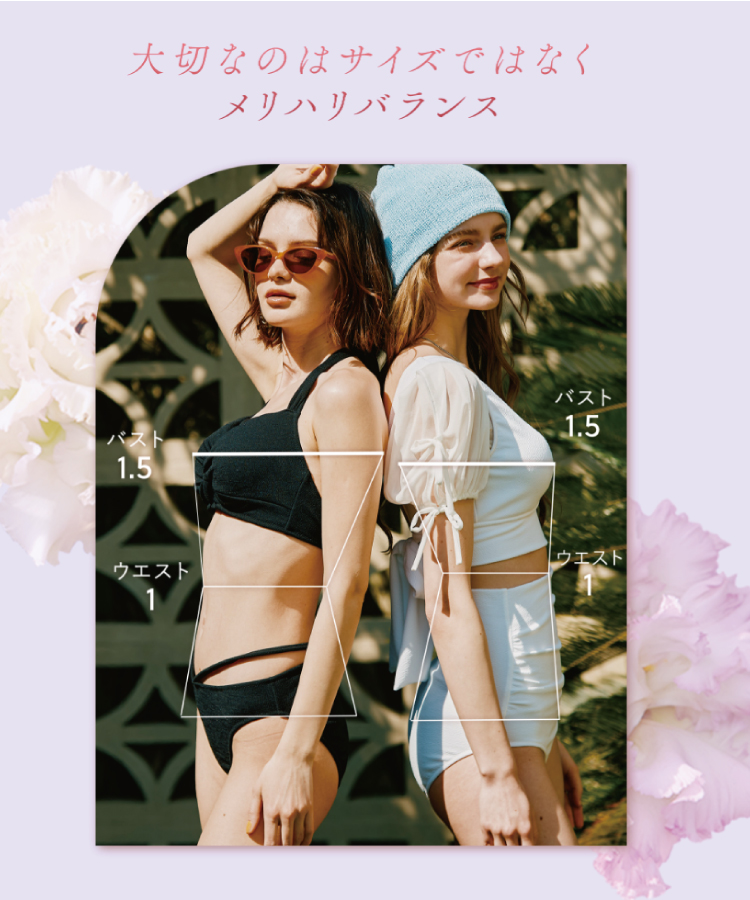 San-ai Resort×PEACH JOHNコラボ】【ナイスバディ水着】ワイヤービキニ