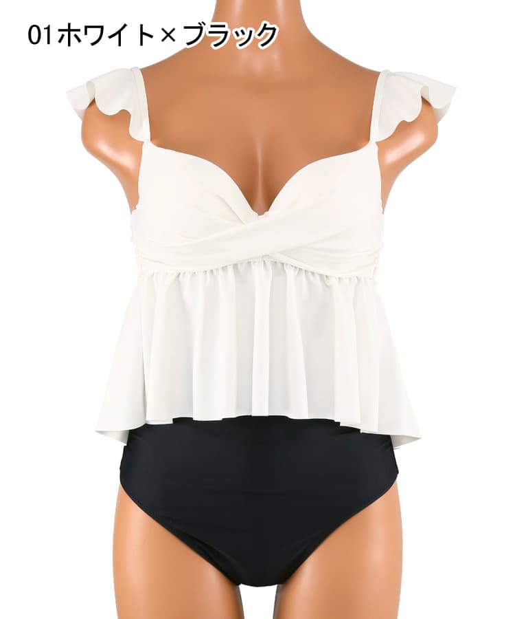 San-ai Resort】WEB限定ダブルアップ クロス ビキニ M1/M2/L1｜三愛