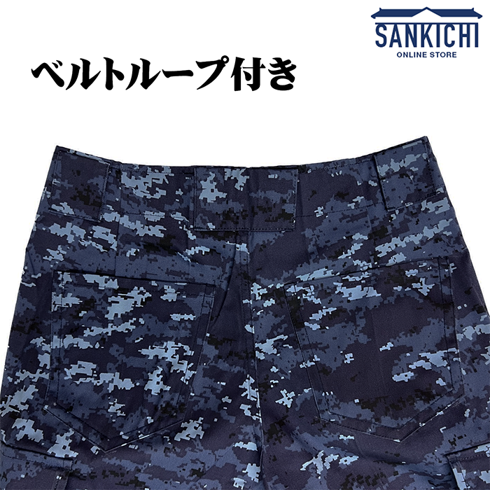 自衛隊グッズ 6ポケット 海上自衛隊 デジタル迷彩 ハーフパンツ
