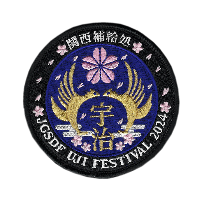 JGSDF 特殊作戦群 エンブレムパッチ 2026降下訓練始めご来場記念パッチ