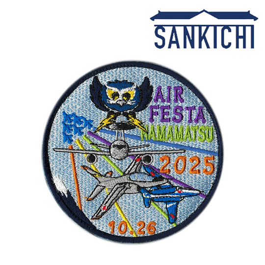 自衛隊グッズ 航空自衛隊 浜松基地 エアフェスタ浜松 2025 来場記念