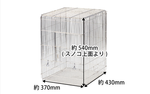 三晃商会WEBページ