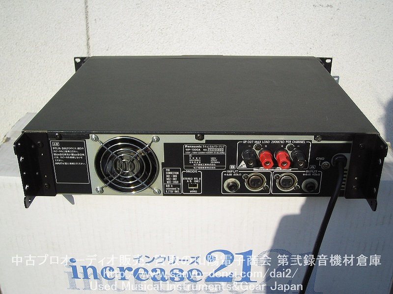 中古音響機材】 RAMSA WP-1200A PAパワーアンプ 全国通信販売