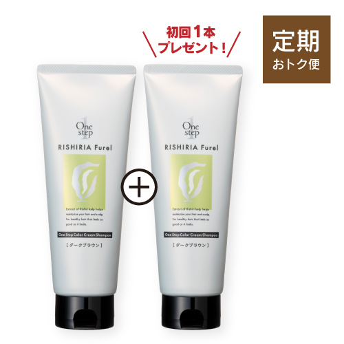 利尻ヘアカラー・無添加化粧品 自然派clubサスティ【定期おトク便