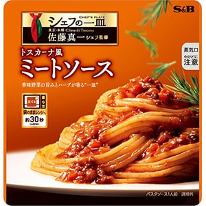 シェフの一皿 フィレンツェ風にんにくのトマトソース 110g: パスタ