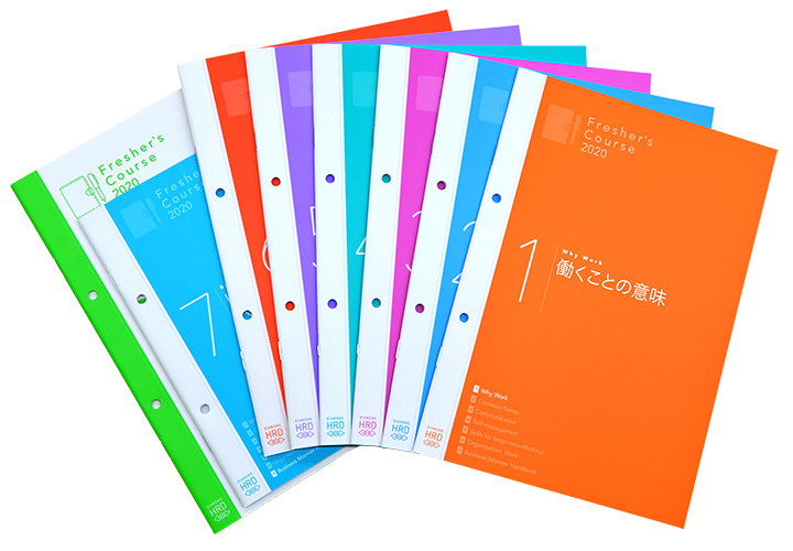 内定者フォローツール ｜ SJC (株)就職情報センター