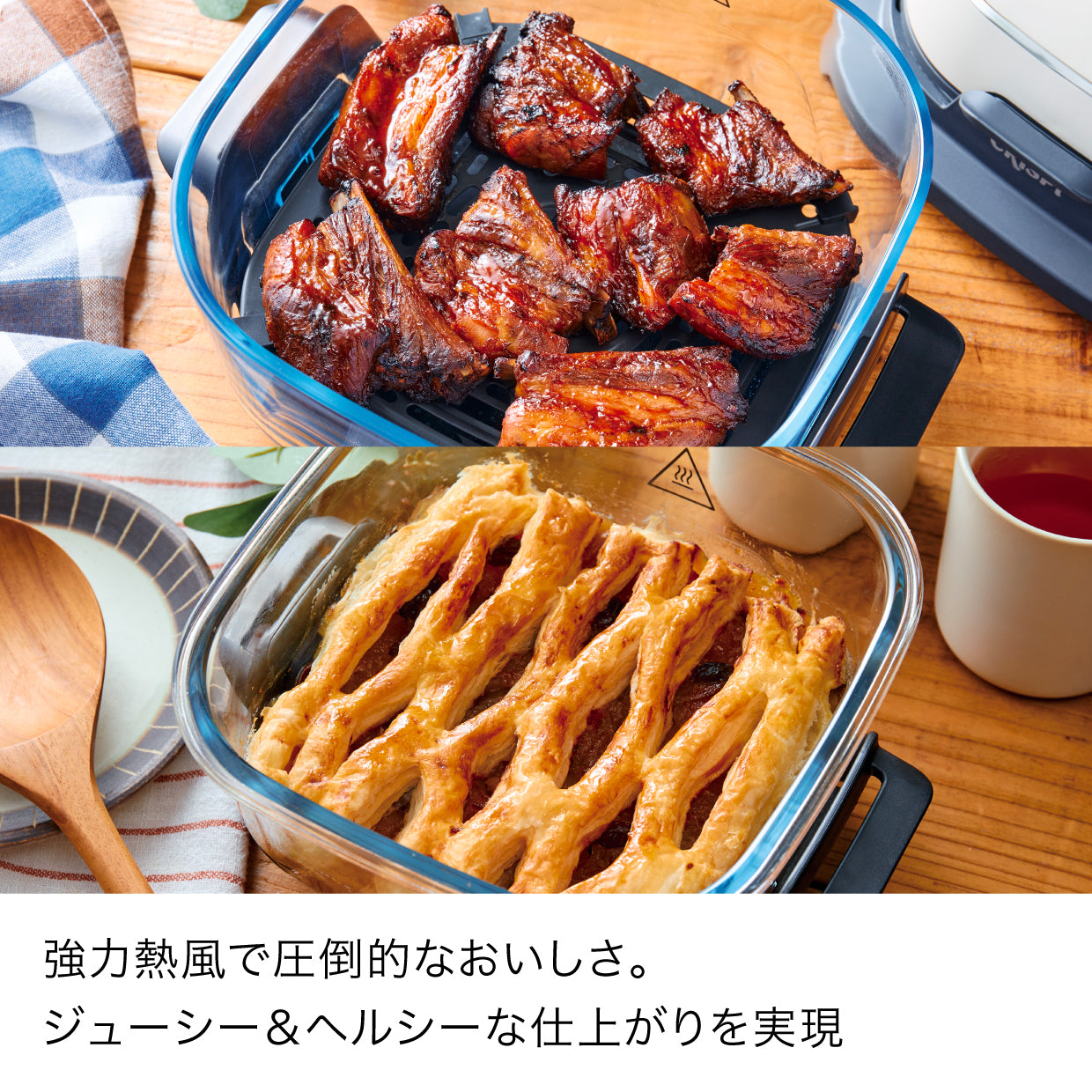 Ninja Crispi テーブルクッカー FN101J|FN101J|加熱調理機器|キッチン