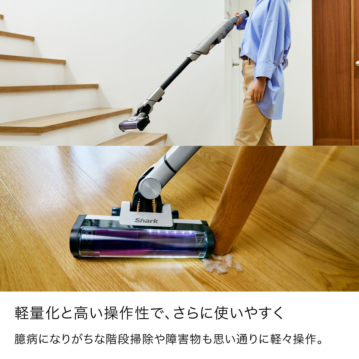 Shark EVOPOWER SYSTEM NEO II+ コードレススティッククリーナー