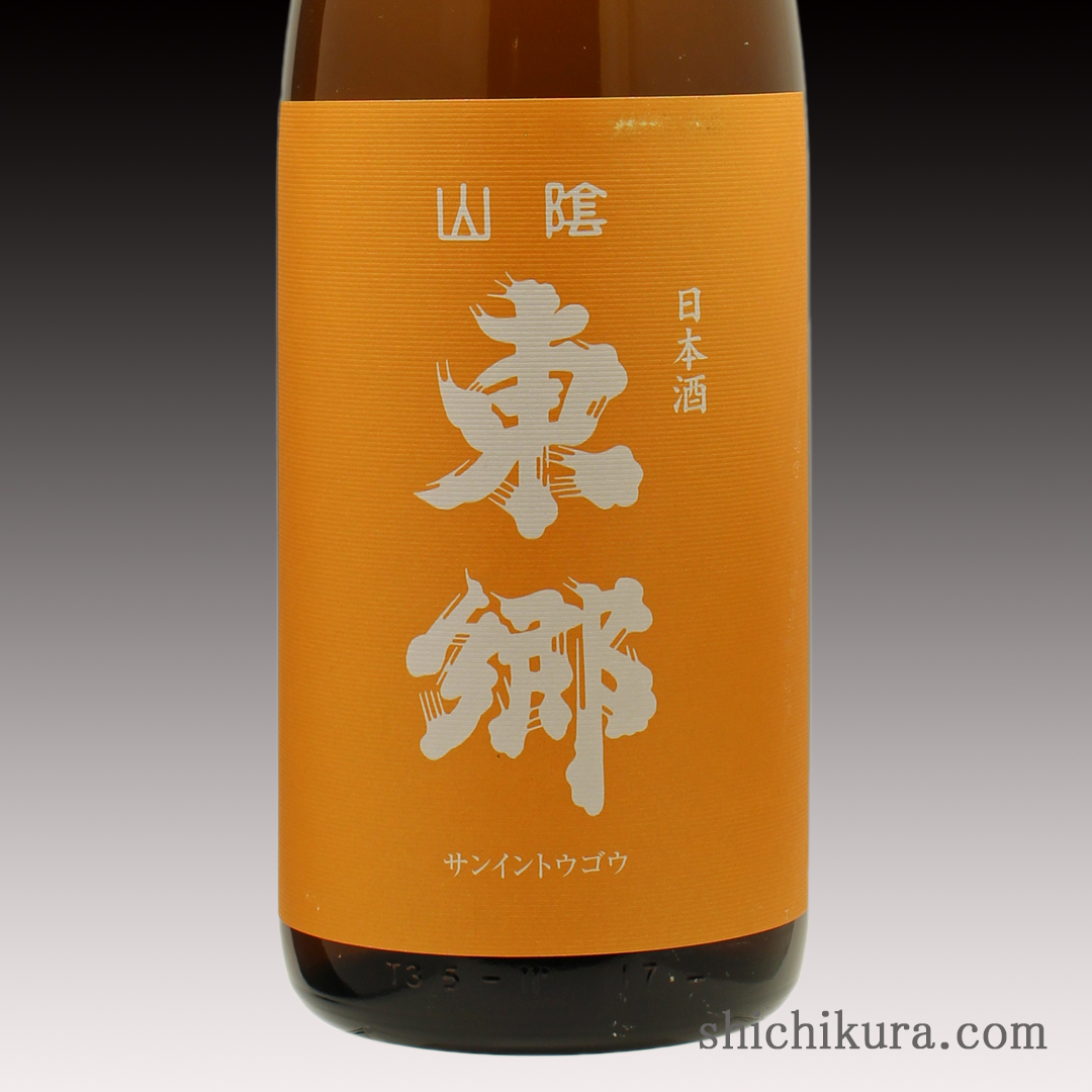 商品詳細｜蔵元直送の地酒専門店｜酒舗 七蔵