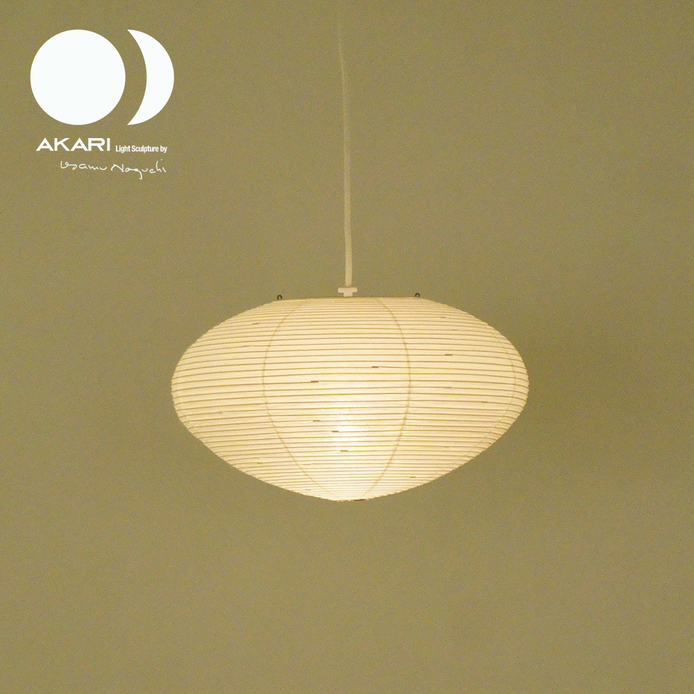 イサムノグチ - 照明専門店シバタ照明