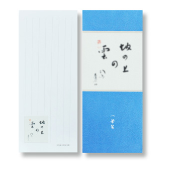 一筆箋｜オリジナルグッズ｜司馬遼太郎記念館
