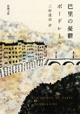 命日】 詩人・翻訳家「三好達治」（昭和39年4月5日） | News Headlines