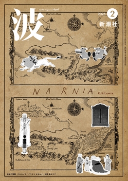 道は阿波より始まる ×3冊(1・2・3巻)+ 狐の帰る國 1冊 阿波古代史144