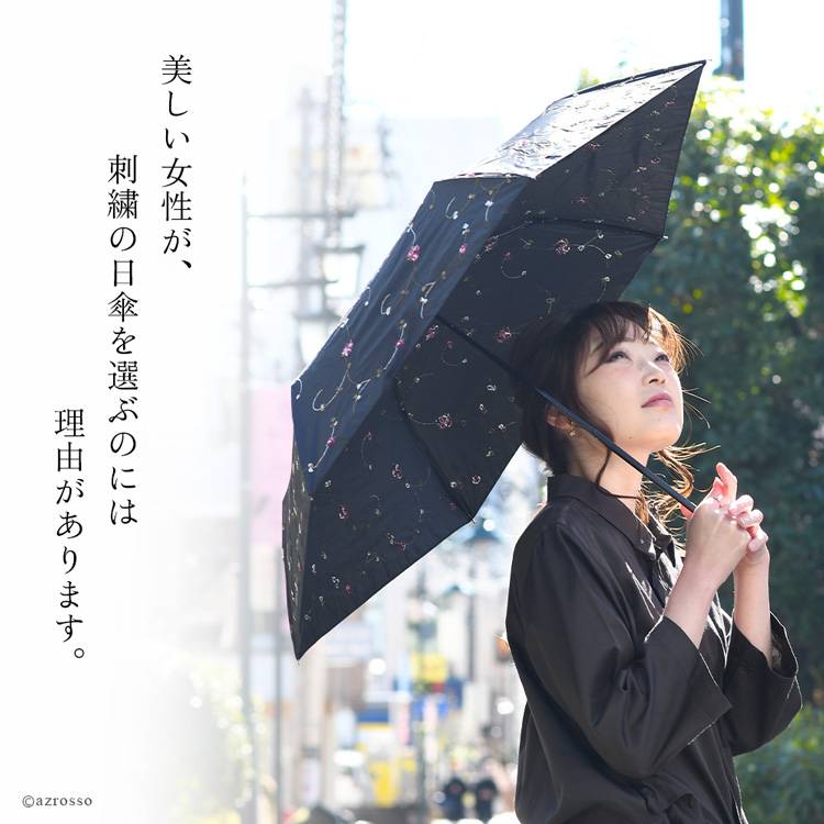 インディアンサラサ 刺繍の折り畳み日傘｜ブランドセレクト シンフー