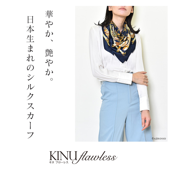 横浜スカーフ リッチハーネス 90cm シルクツイル エルメス柄 正方形