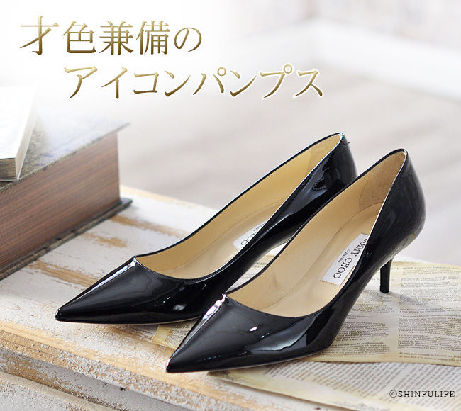 AZA アザ 5cm エナメル パンプス通販｜ジミーチュウ JIMMY CHOO