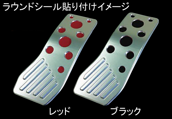 NEOPLOT】アクセルペダルNEO - SHINING SPEED