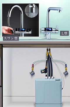 アンダーシンク型 トリムイオン GRACIA｜電解還元水整水器なら日本