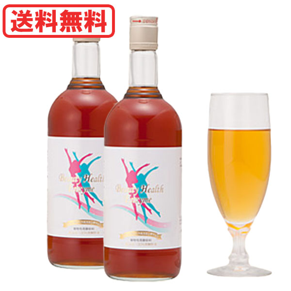 ビューティーヘルスエンザイム（720ml）【3本セット】【HBI】断食 酵素