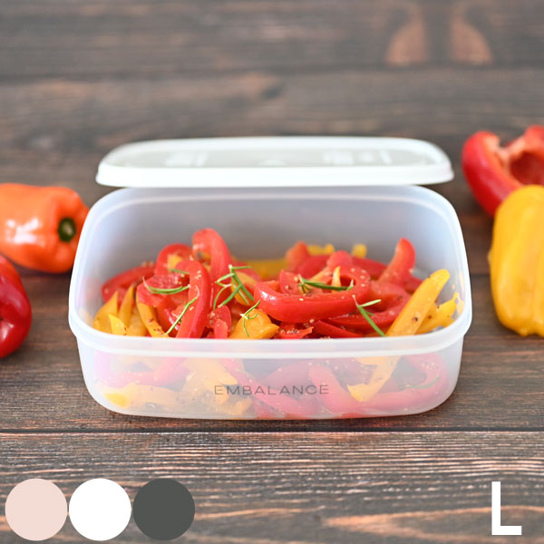 エンバランス レクタングルコンテナ（角型）保存容器（Lサイズ（1270ml
