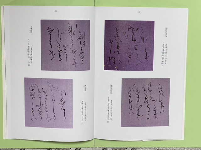 書籍・出品専用紙販売｜株式会社 草心 | 草心会の歴史や、月刊書道誌