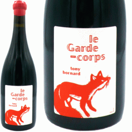 ル・ガルド・コー[2019]フィリップ・ボールナール(1本＋他2本)合計3