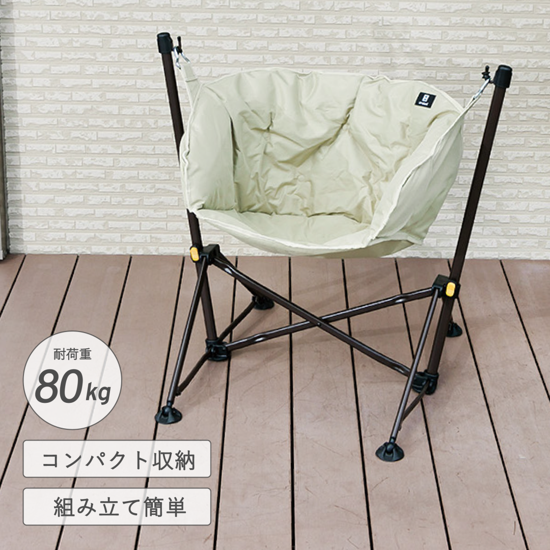 テーブル・チェア・ハンモック WANTKEY CNT25 テーブル・チェア