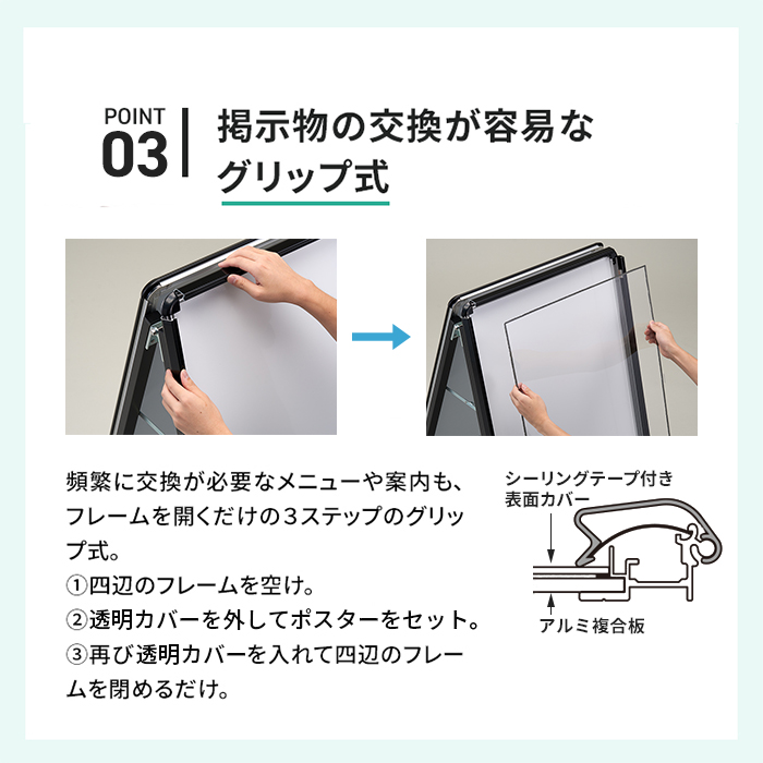 A型看板 A1サイズ 屋内屋外可 片面 防雨仕様 PG-Aサイン レイン