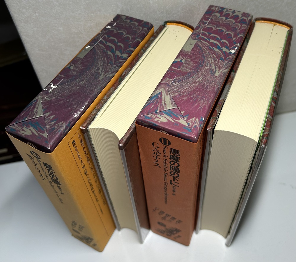 世界幻想文学大系 全45巻55冊揃い｜長島書店オンラインストア(古書通販