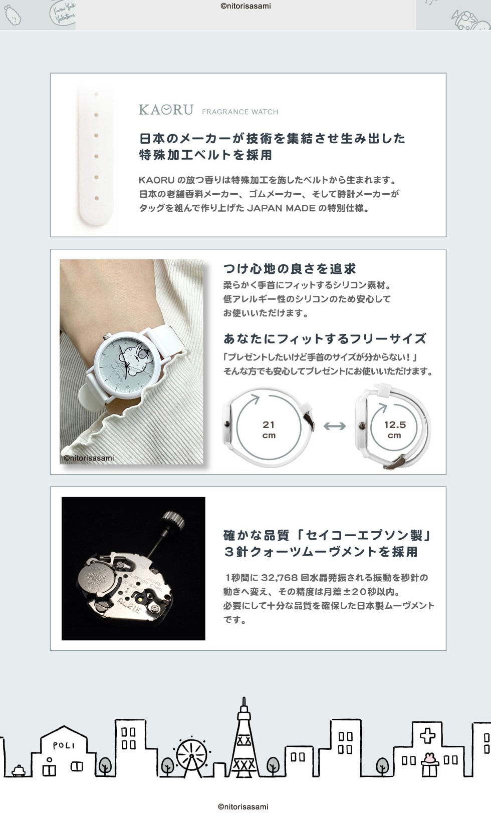 KAORU × ホワイトタイガーとブラックタイガー｜郵便局のネットショップ