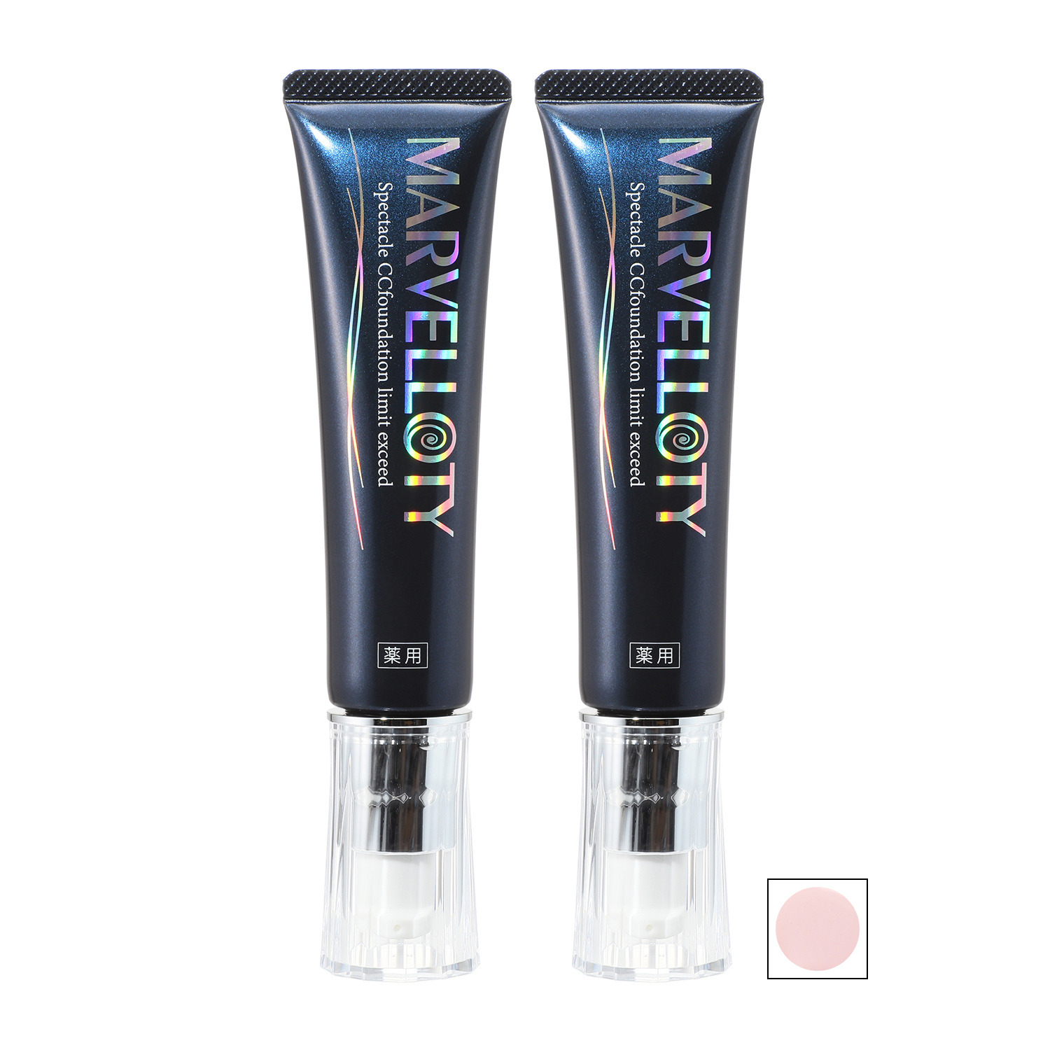 マーヴェラティ 若見え水蒸輝肌を演出 薬用マーヴェラティ