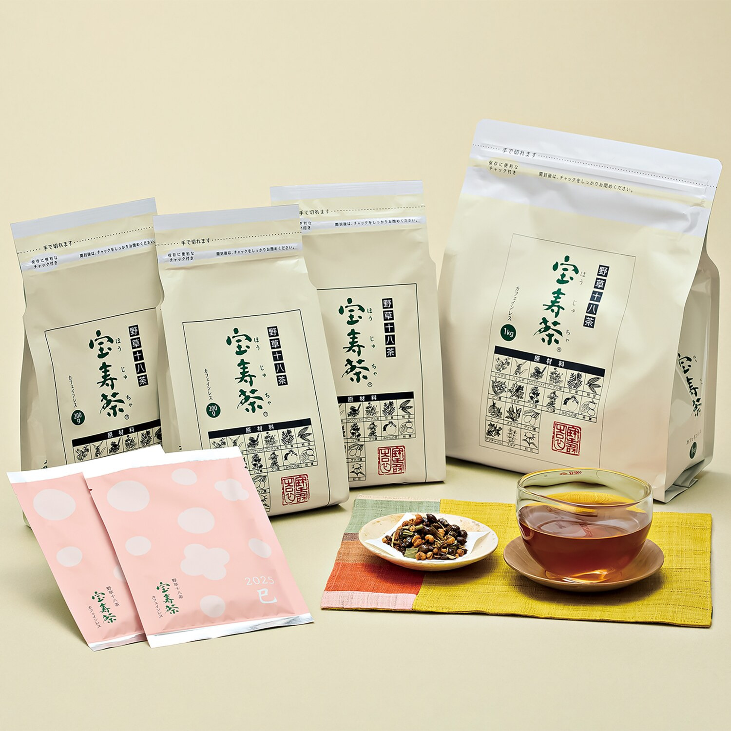 宝寿園 野草十八茶“宝寿茶” 大ボリューム増量セット ＜計1．64kg
