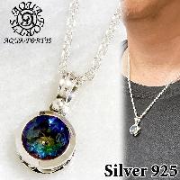 シルバーアクセサリーブランド AQUA FORTIS(アクアフォルティス