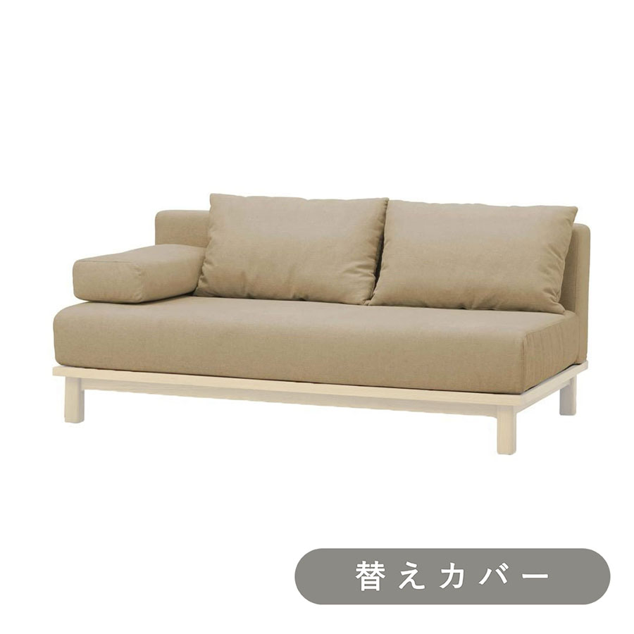 SIEVE】 レクト ユニットソファ ワイド(ベージュ): SIEVE｜SIEVE