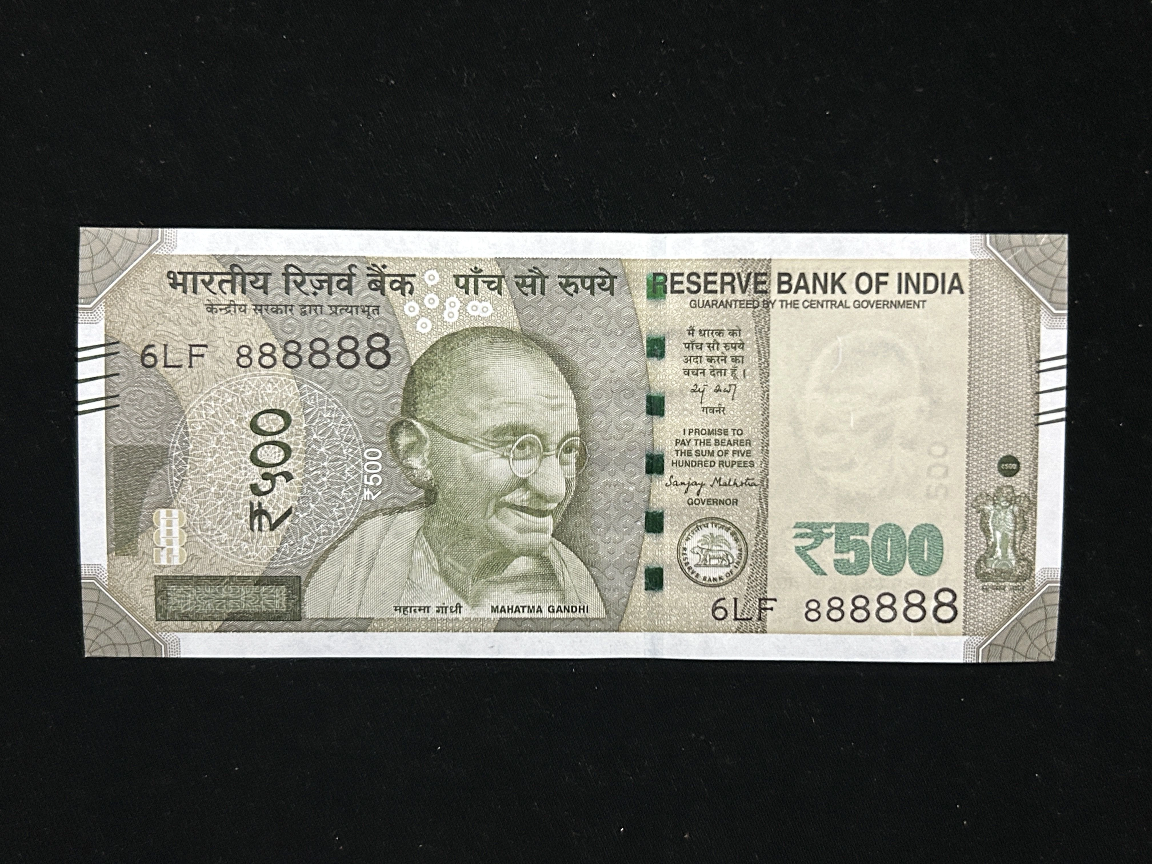 Paper Money Collection & Banknotes | Sikkaji