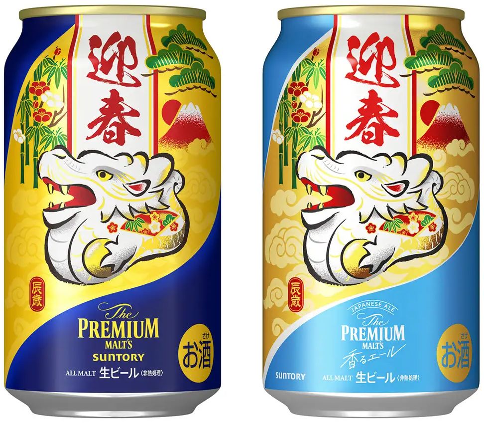 サントリー「ウイスキーローヤル」干支ボトル2024“辰歳”発売、「ザ