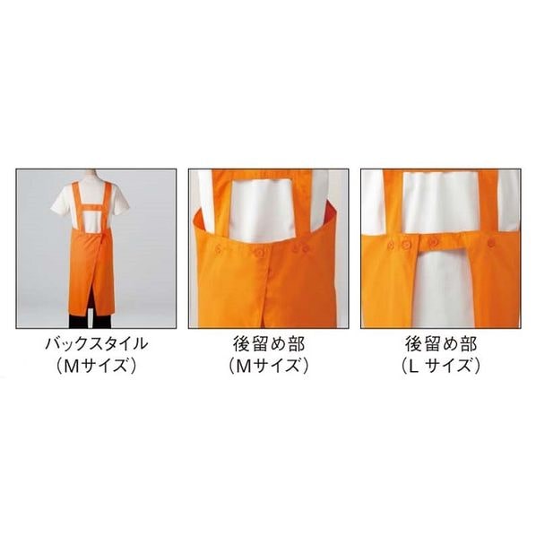 エプロン ブラックA-1768(サーヴォ(旧：サンペックスイスト)前掛／飲食