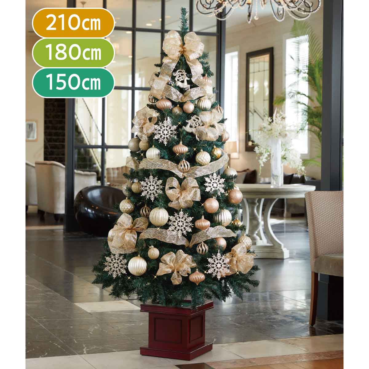 スクエアベースクリスマスツリーセット シャンパンゴールド［ストエキ