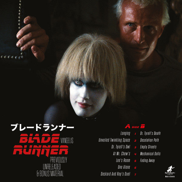 Vangelis – Blade Runner ブレードランナー Previously Unreleased