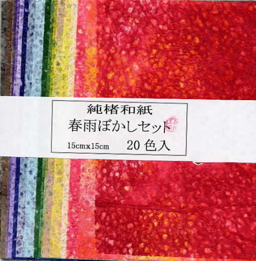 すがも和紙 染め紙 千代紙 和紙セット