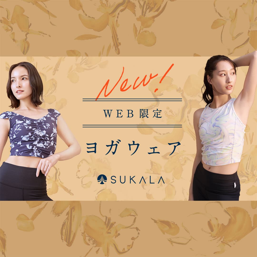 NEW ARRIVALS - SUKALA（スカーラ）