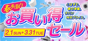 リンナイ R-852PMSIII-D-13A | ヒーター・ストーブ | 住の森