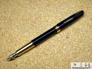 パーカー ソネット ラックブラックGT万年筆 スミ利で好評販売中