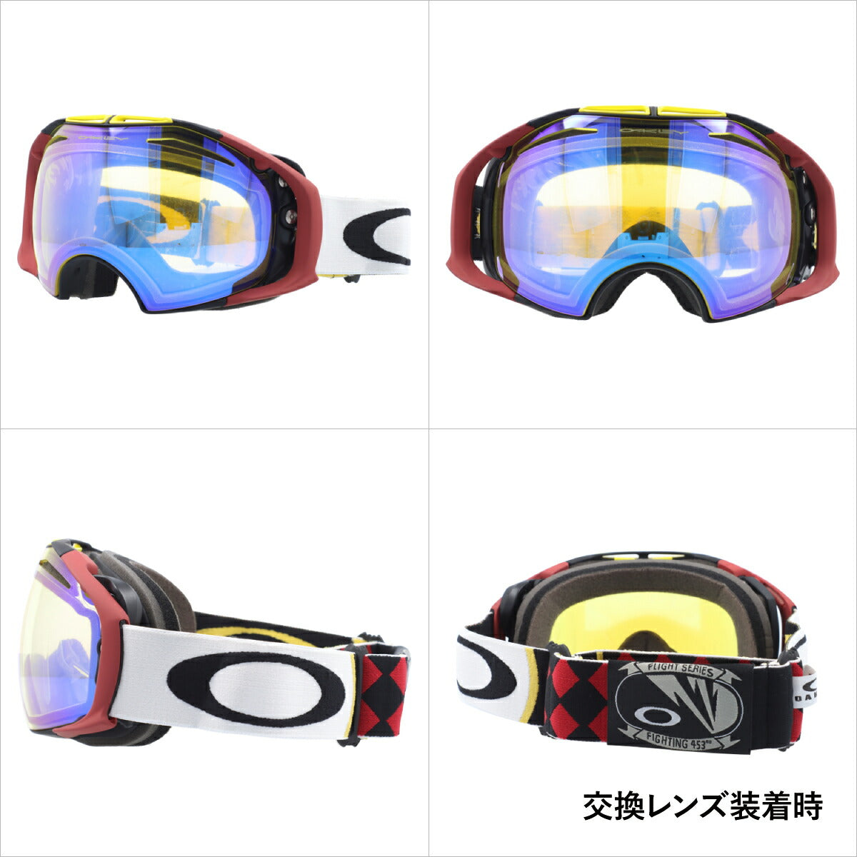 オークリー ゴーグル エアブレイク OAKLEY AIRBRAKE エアーブレイク